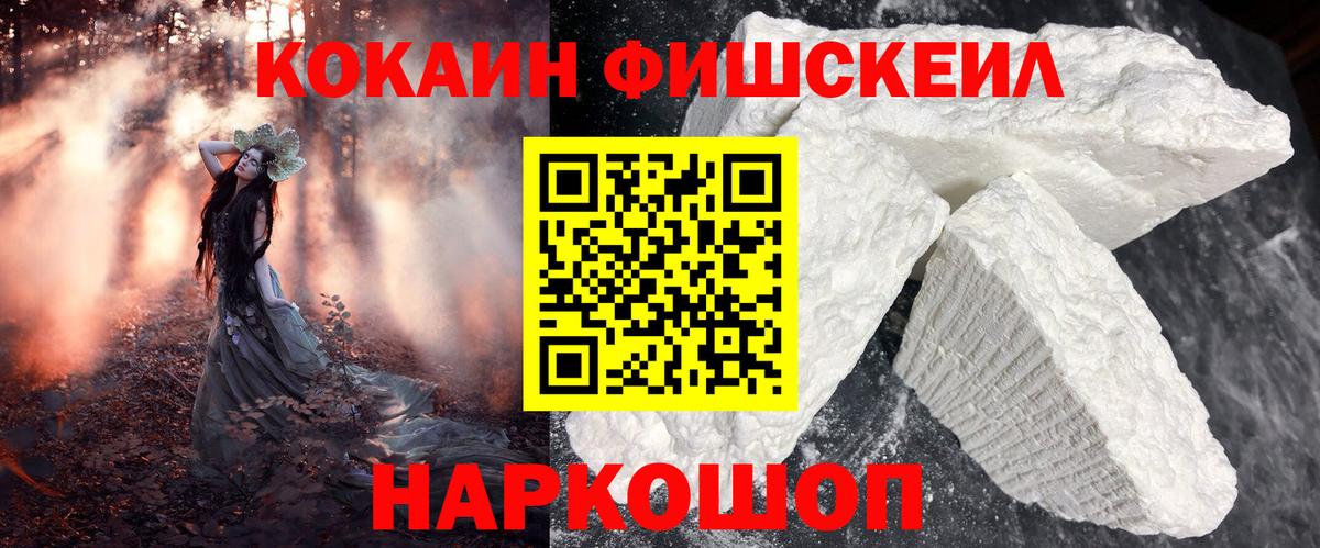 Cocaine  Вход с VPN  Cocaine 97%  Гагарин  КОКАИН Боливия 