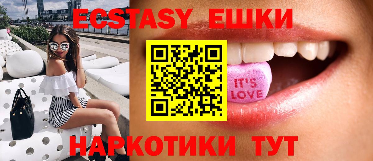 Гагарин  купить  цена  Экстази TESLA  Вход с VPN  ЭКСТАЗИ DUBAI  Ecstasy 