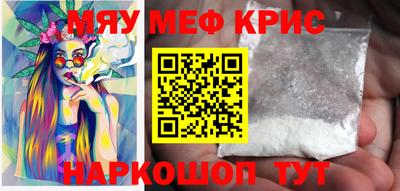трава Кумертау