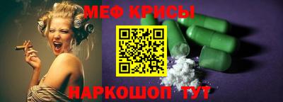 кокаин Кулебаки