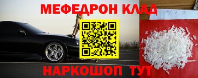 кокаин Кулебаки