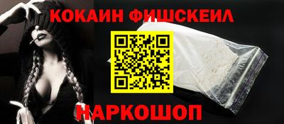 кокаин Кулебаки