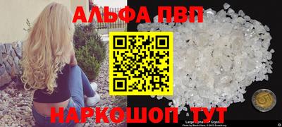 трава Кумертау