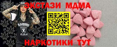 трава Кумертау