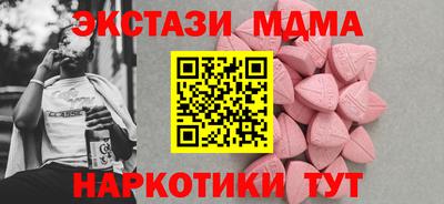 кокаин Кулебаки