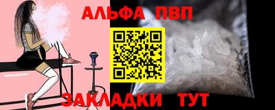 кокаин Кулебаки