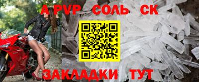 трава Кумертау
