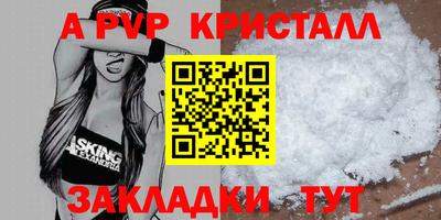 кокаин Кулебаки