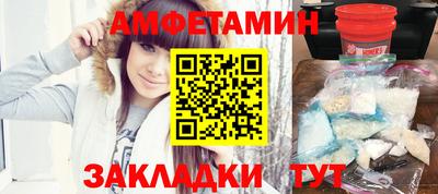 кокаин Кулебаки