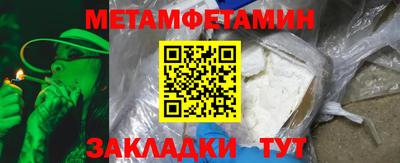 кокаин Кулебаки