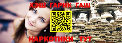 кокаин Кулебаки