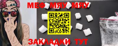 трава Кумертау