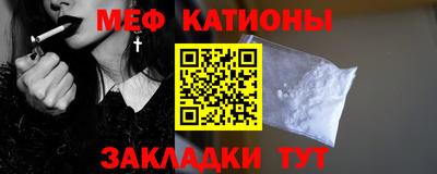 трава Кумертау