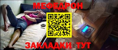 трава Кумертау