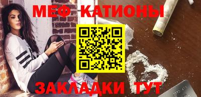 трава Кумертау