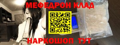 трава Кумертау