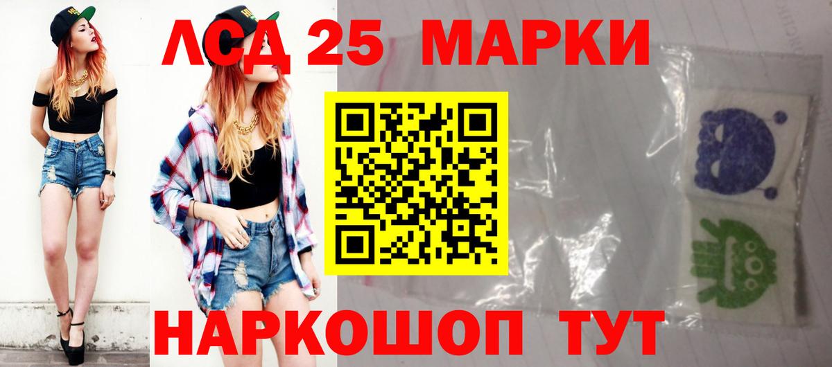 Лсд 25 экстази ecstasy Гагарин
