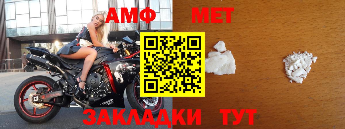 Гагарин  МЕТАМФЕТАМИН Декстрометамфетамин 99.9%  Вход с VPN 