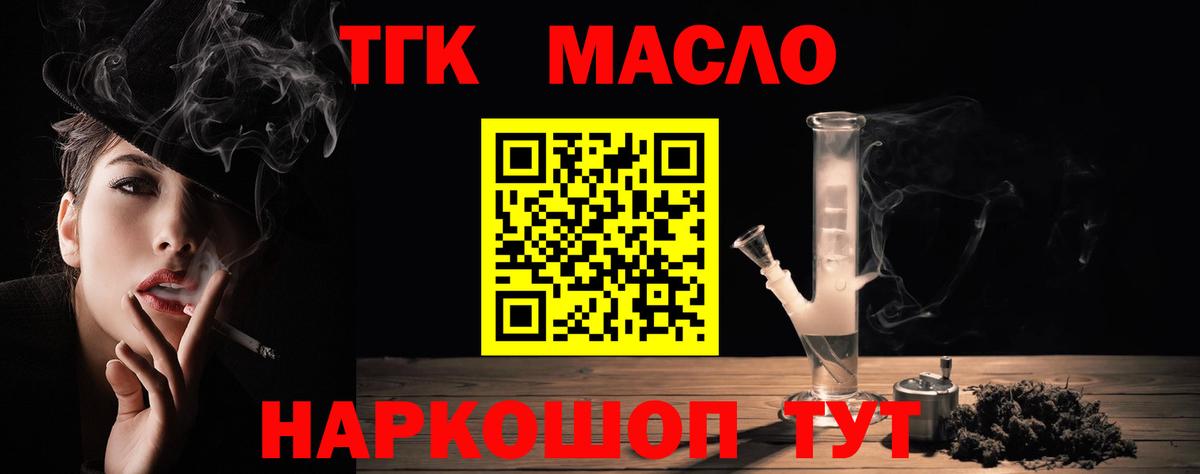 ГАШ  Меф кристаллы  ГАШИШ  КОКАИН  МАРИХУАНА  Сколько стоит  Гагарин  Вход с VPN 