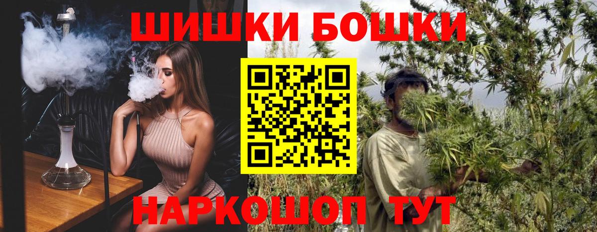 Канабис марихуана Гагарин
